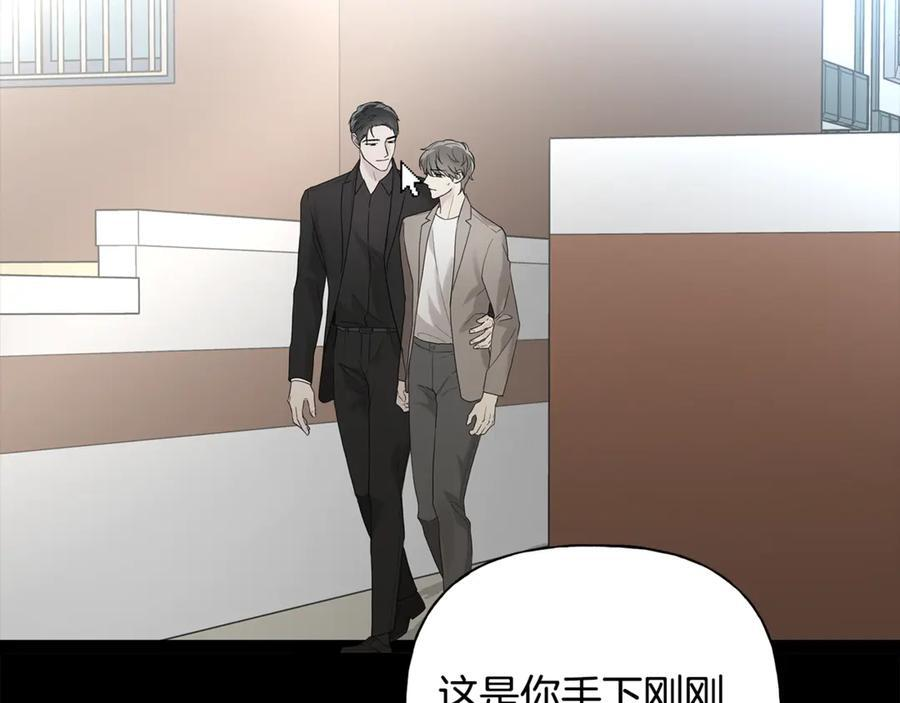 第26话 副作用 第22页