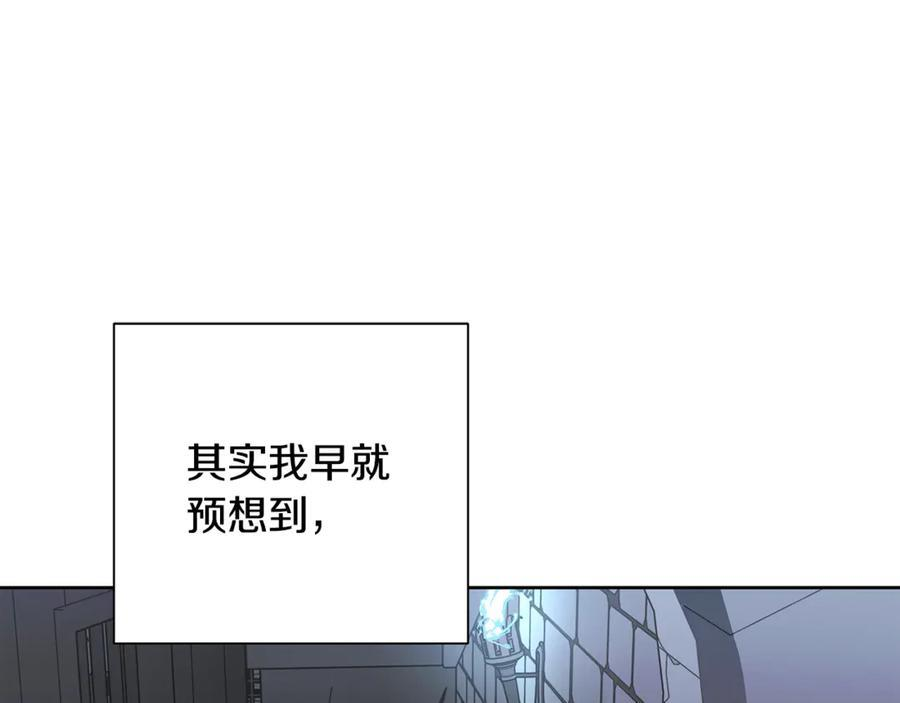 第26话 副作用 第38页