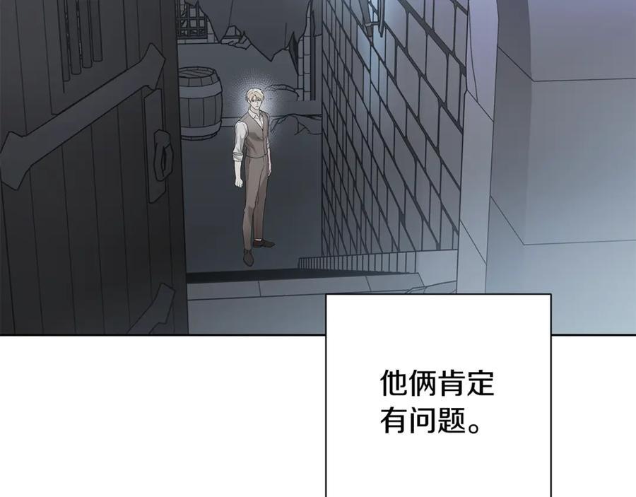 第26话 副作用 第39页