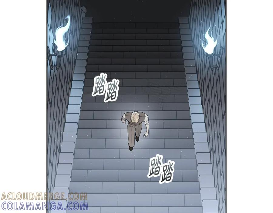 第26话 副作用 第41页
