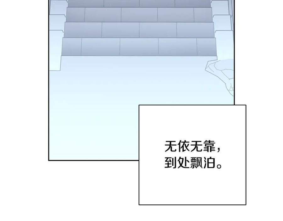 第26话 副作用 第42页