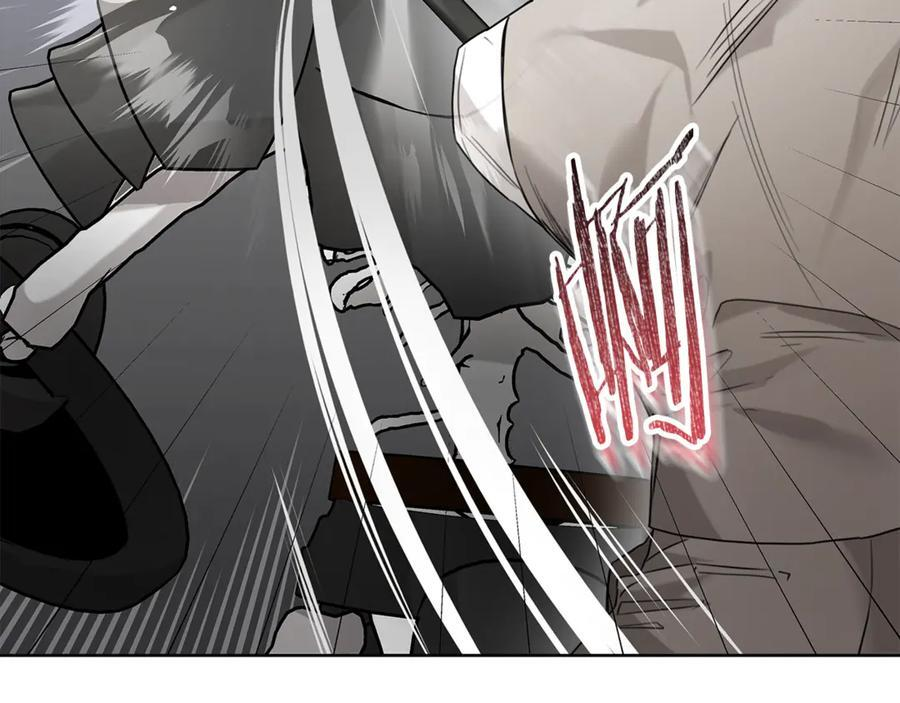 第26话 副作用 第54页