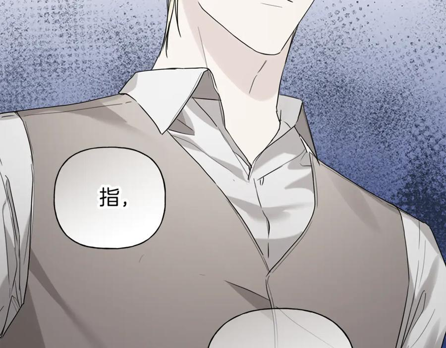 第26话 副作用 第59页