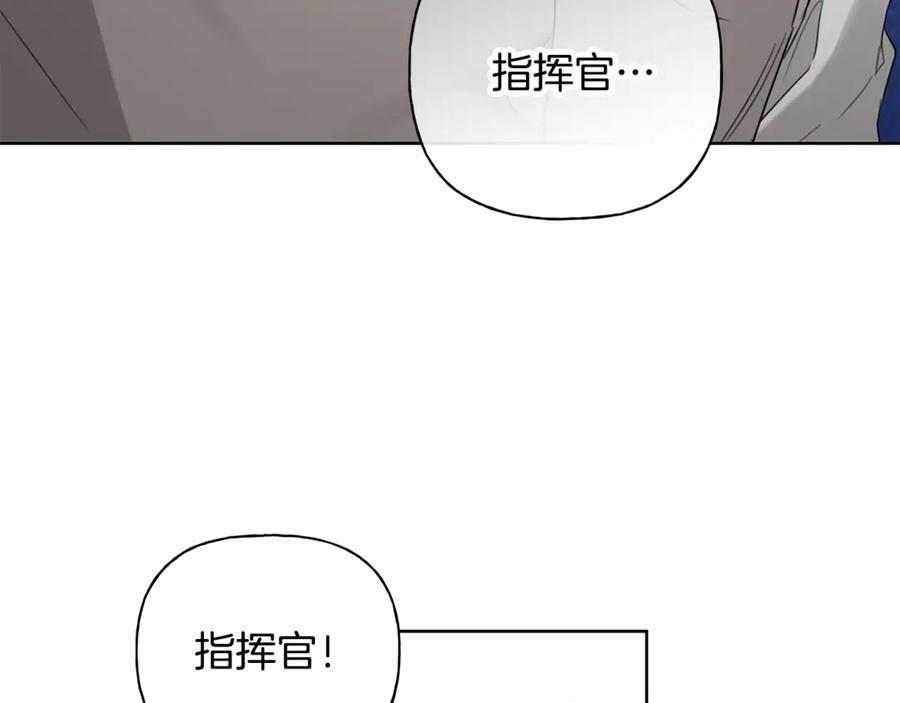 第26话 副作用 第60页