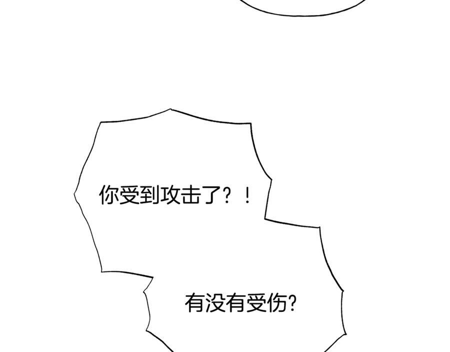 第26话 副作用 第62页