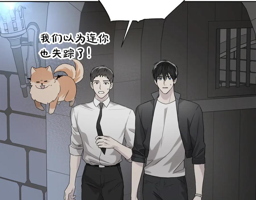 第26话 副作用 第63页