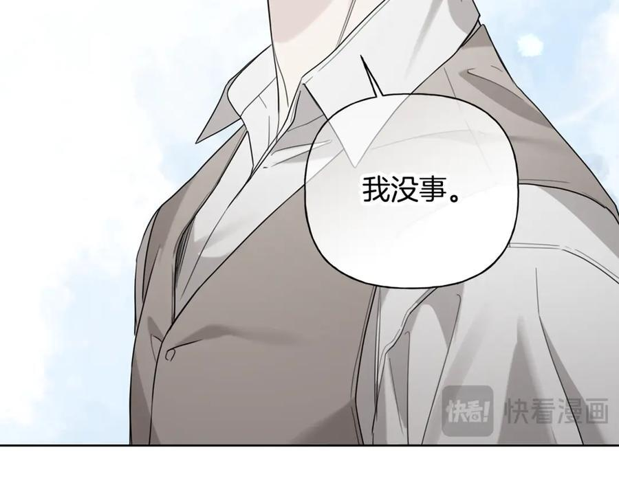 第26话 副作用 第66页