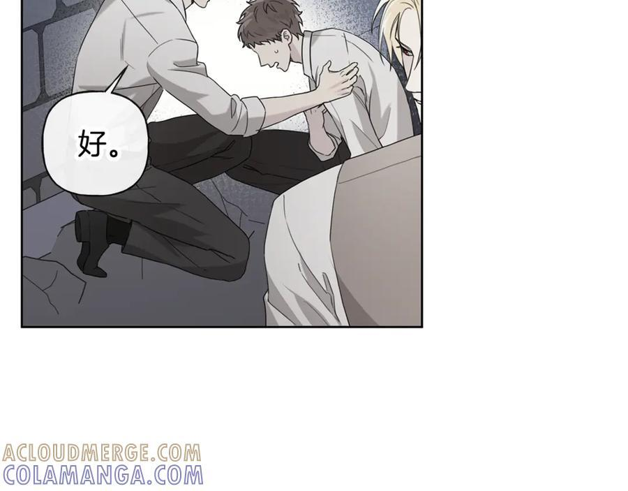 第26话 副作用 第69页