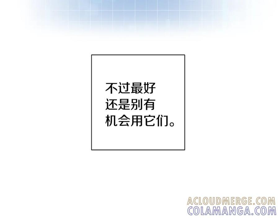 第26话 副作用 第73页
