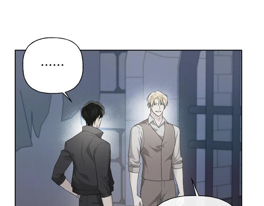 第26话 副作用 第74页