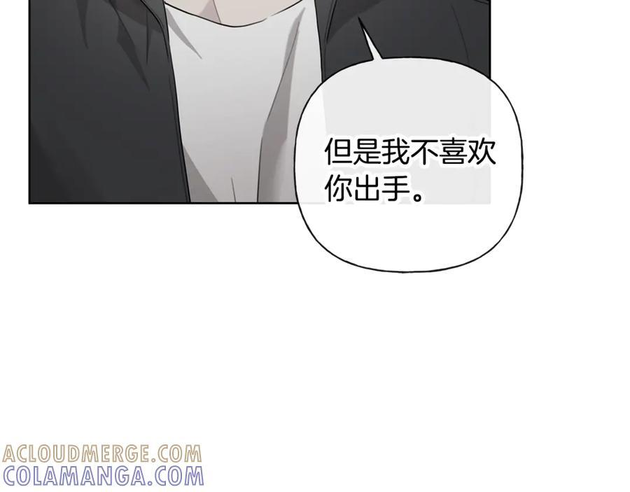 第26话 副作用 第77页