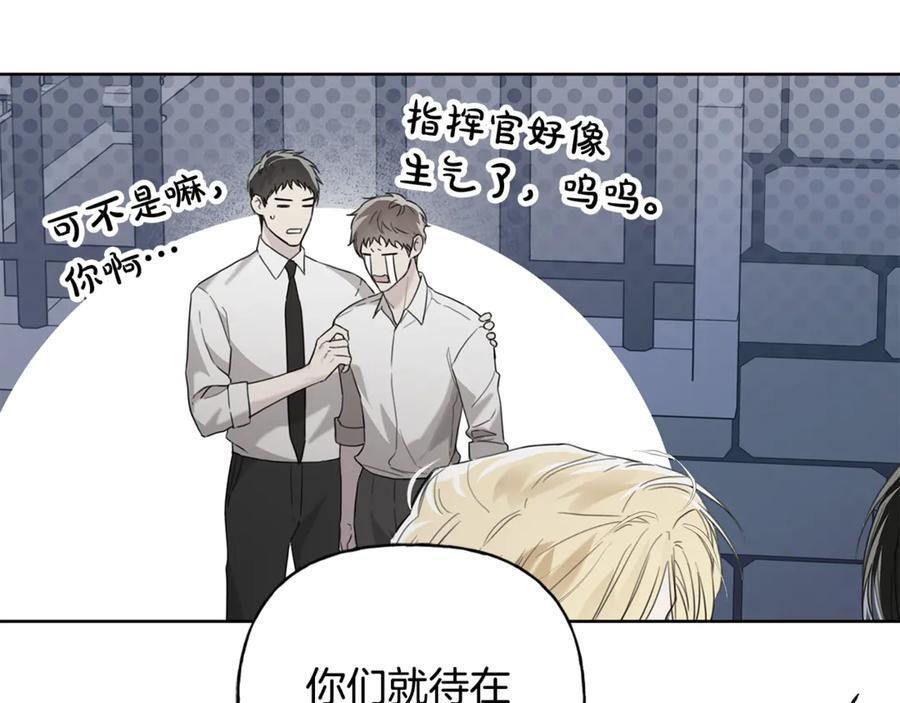 第26话 副作用 第78页