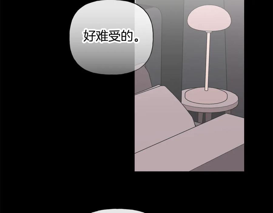 第26话 副作用 第102页