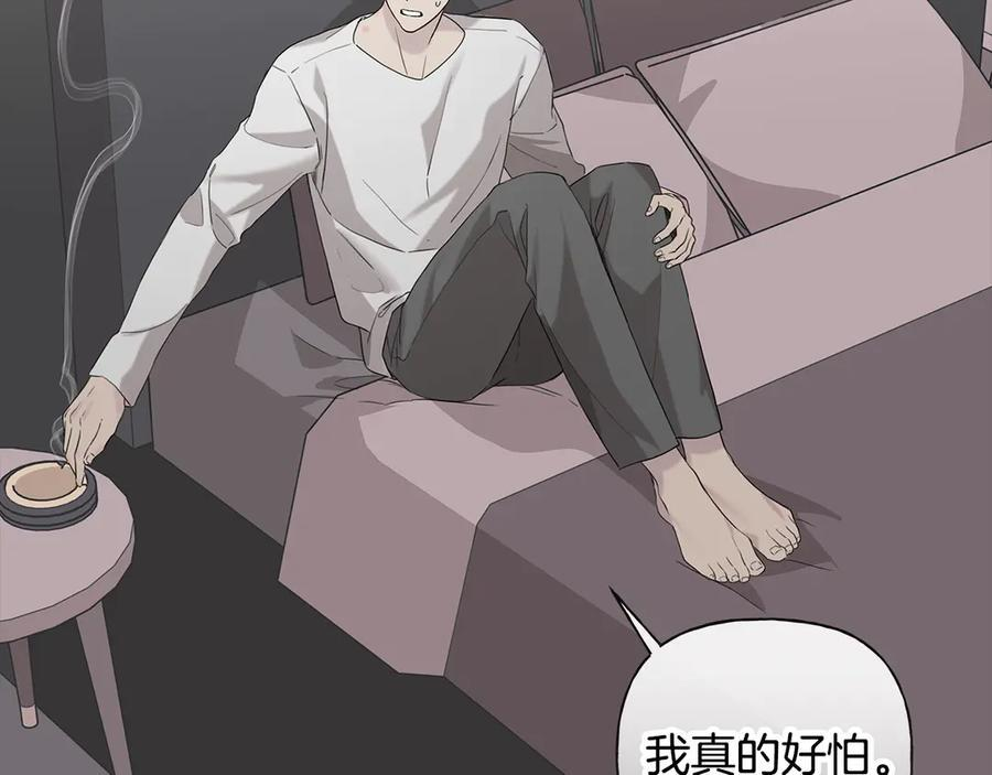 第26话 副作用 第104页