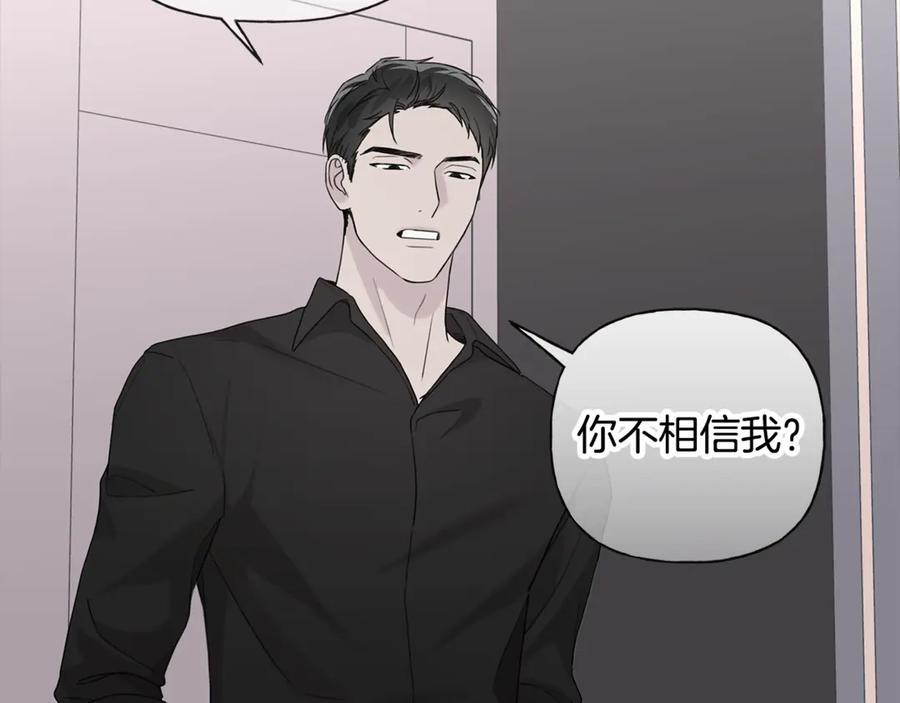 第26话 副作用 第106页