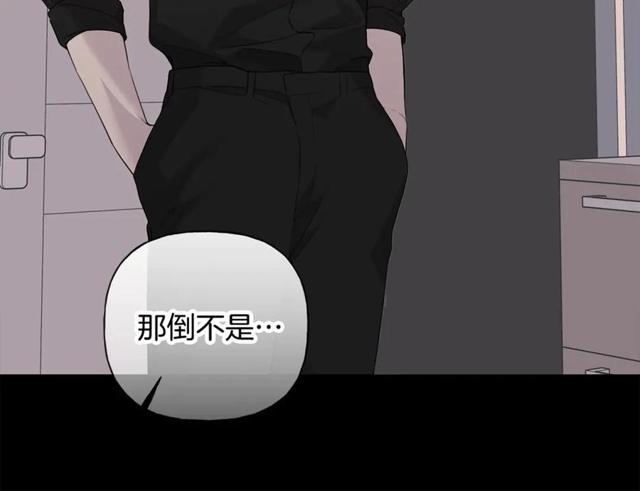 第26话 副作用 第107页