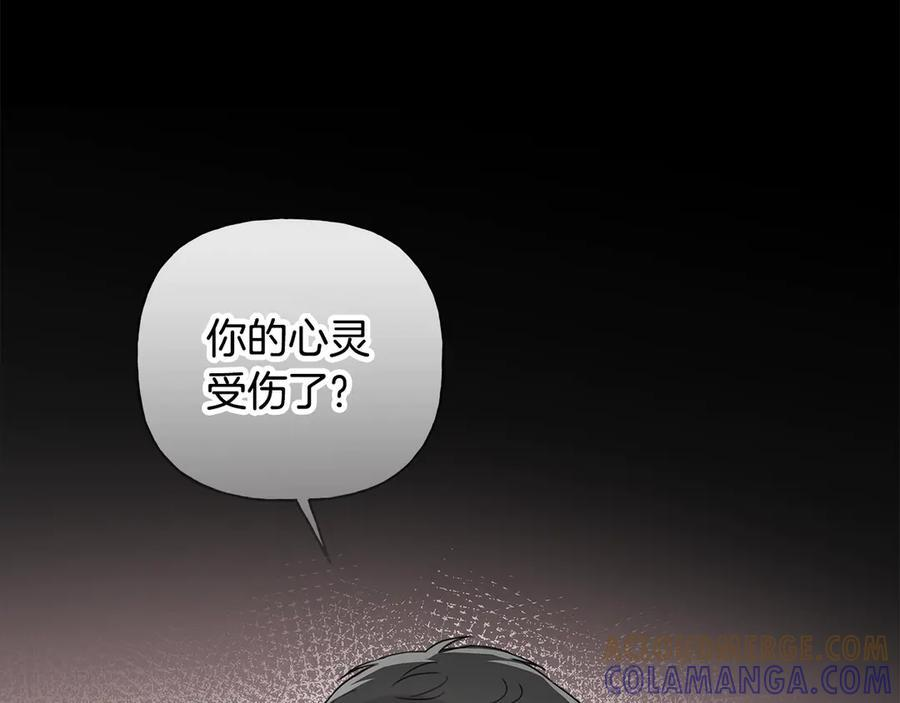 第26话 副作用 第113页