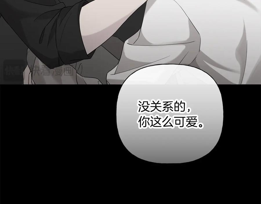 第26话 副作用 第115页