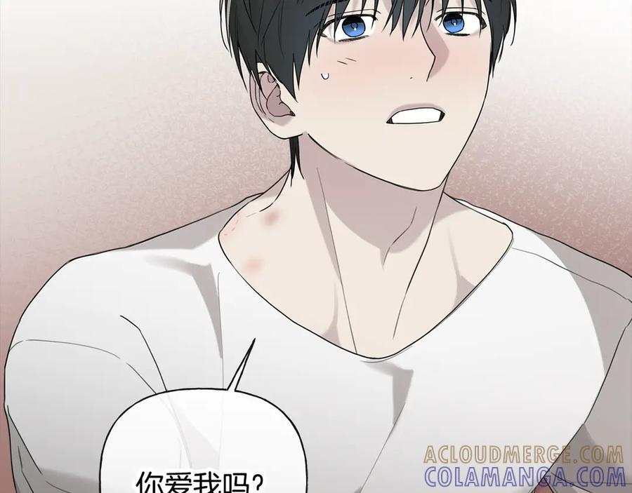 第26话 副作用 第117页