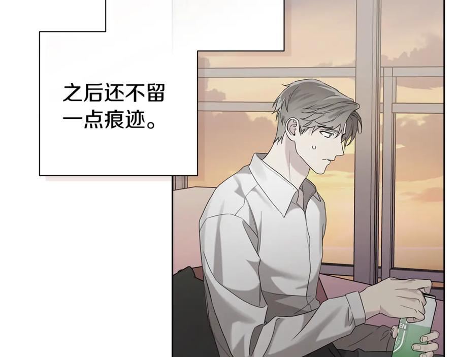 第26话 副作用 第128页