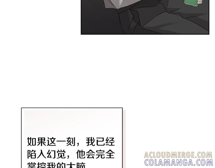 第26话 副作用 第129页