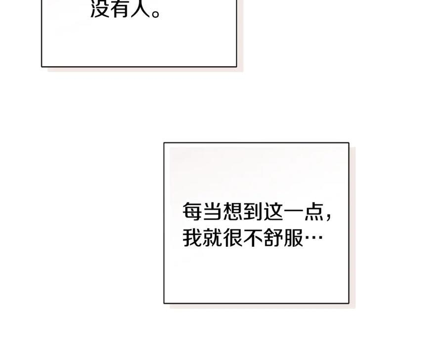 第26话 副作用 第132页