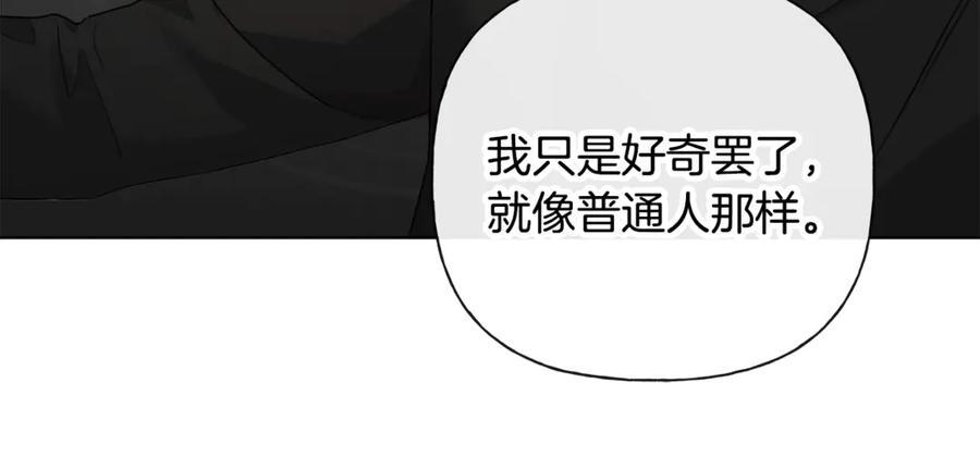 第26话 副作用 第135页