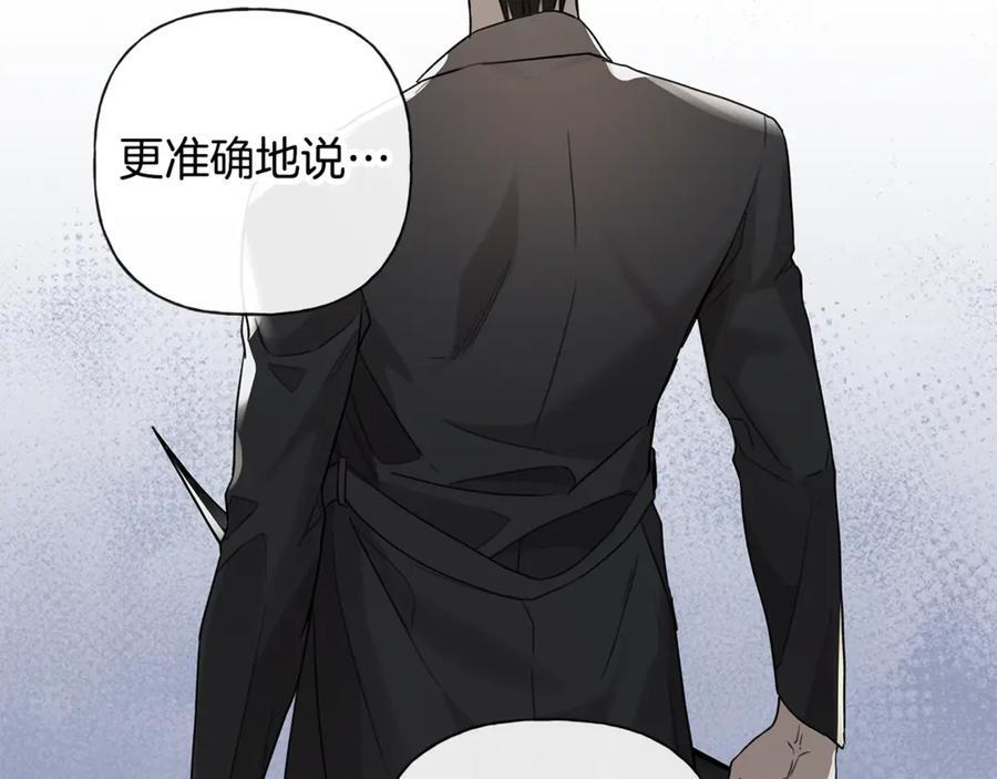第26话 副作用 第139页