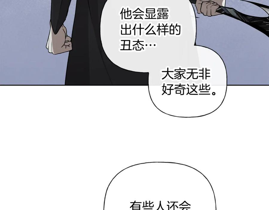 第26话 副作用 第140页