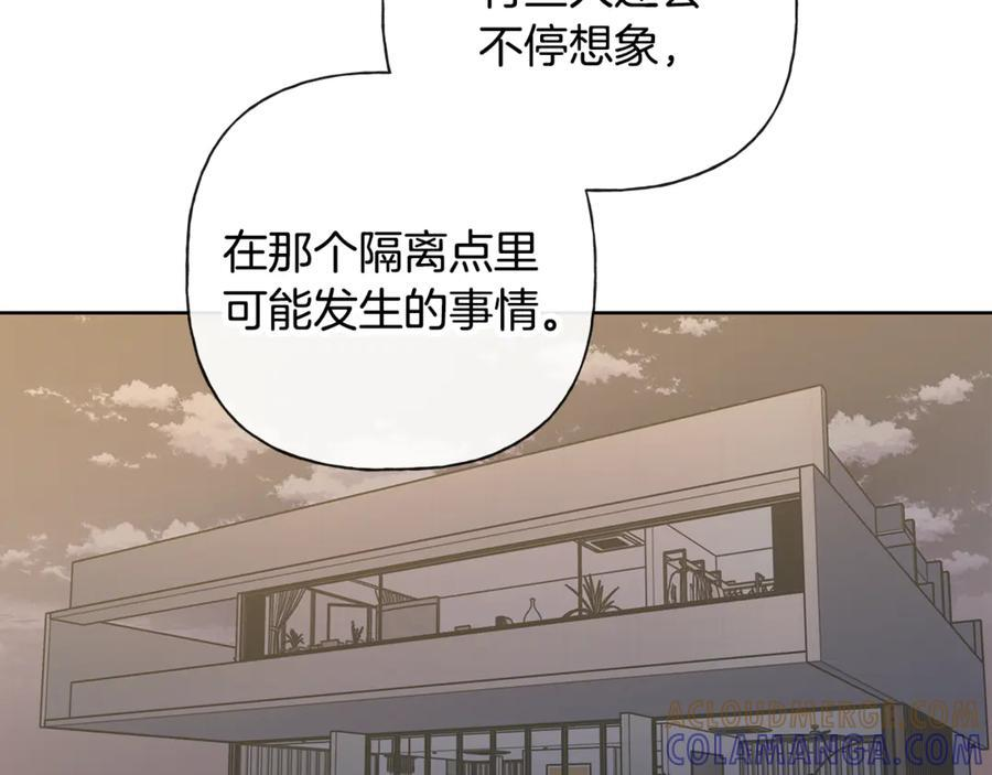 第26话 副作用 第141页