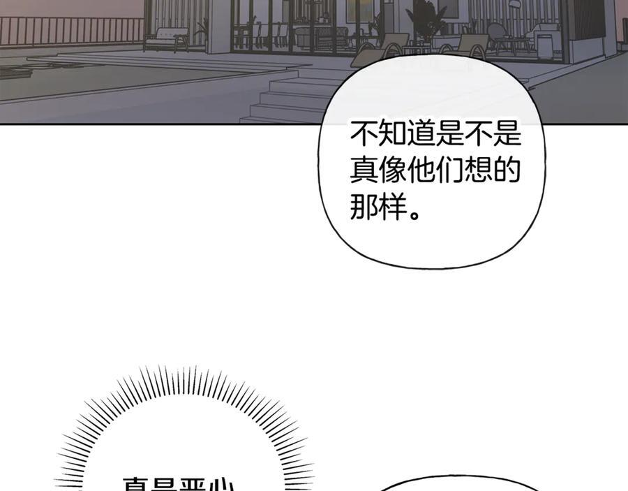 第26话 副作用 第142页