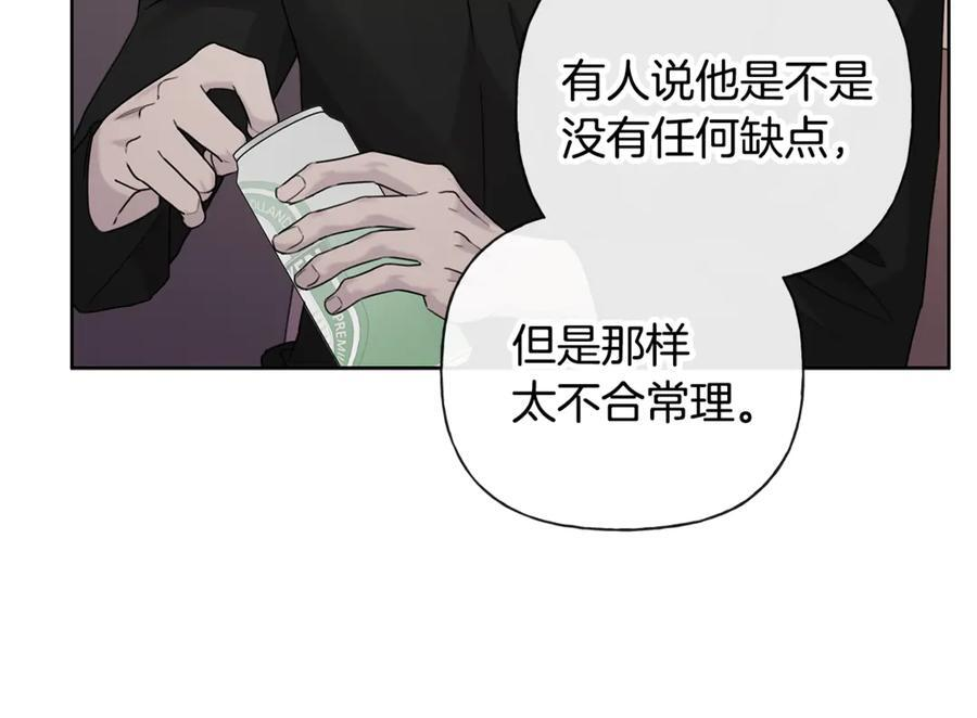 第26话 副作用 第147页