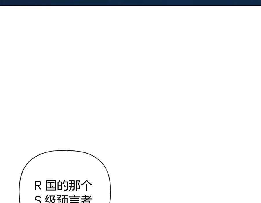 第26话 副作用 第150页