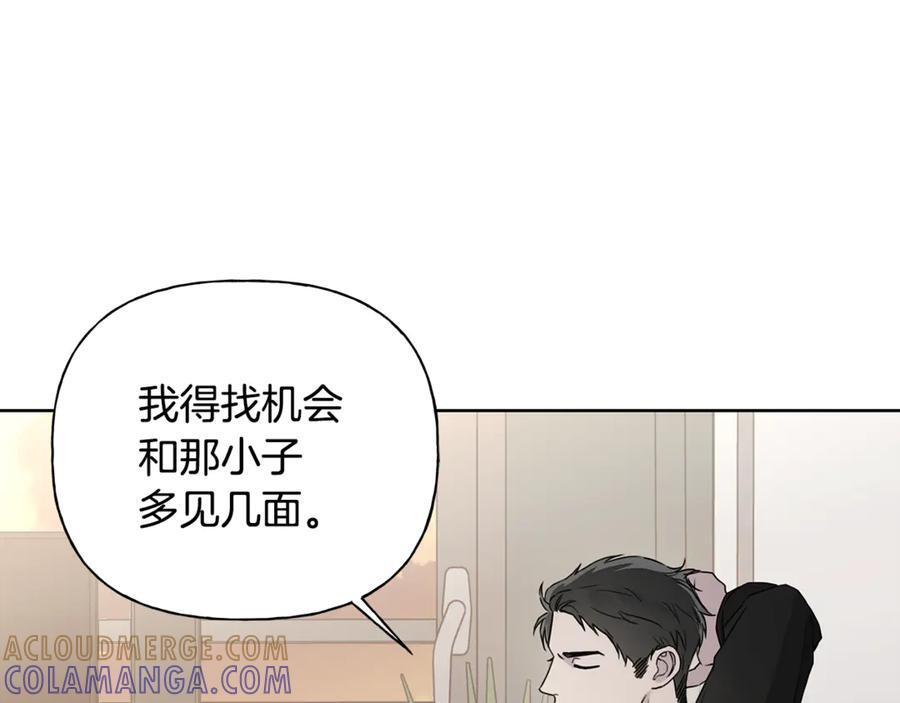 第26话 副作用 第153页