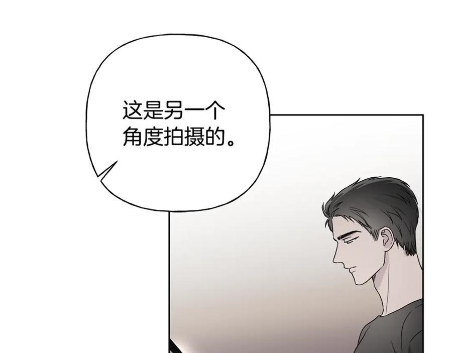 第26话 副作用 第160页