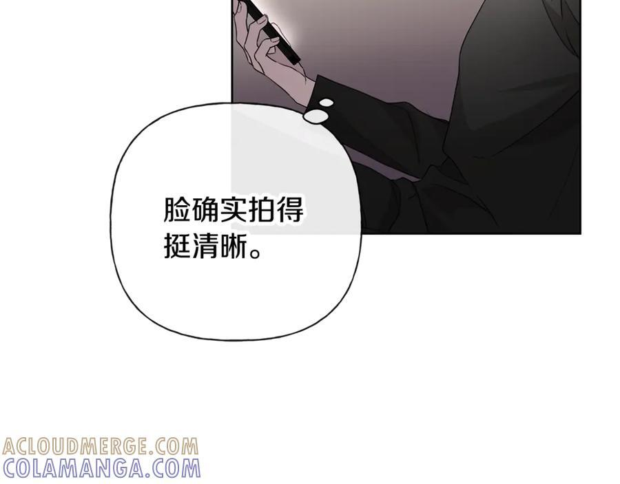 第26话 副作用 第161页