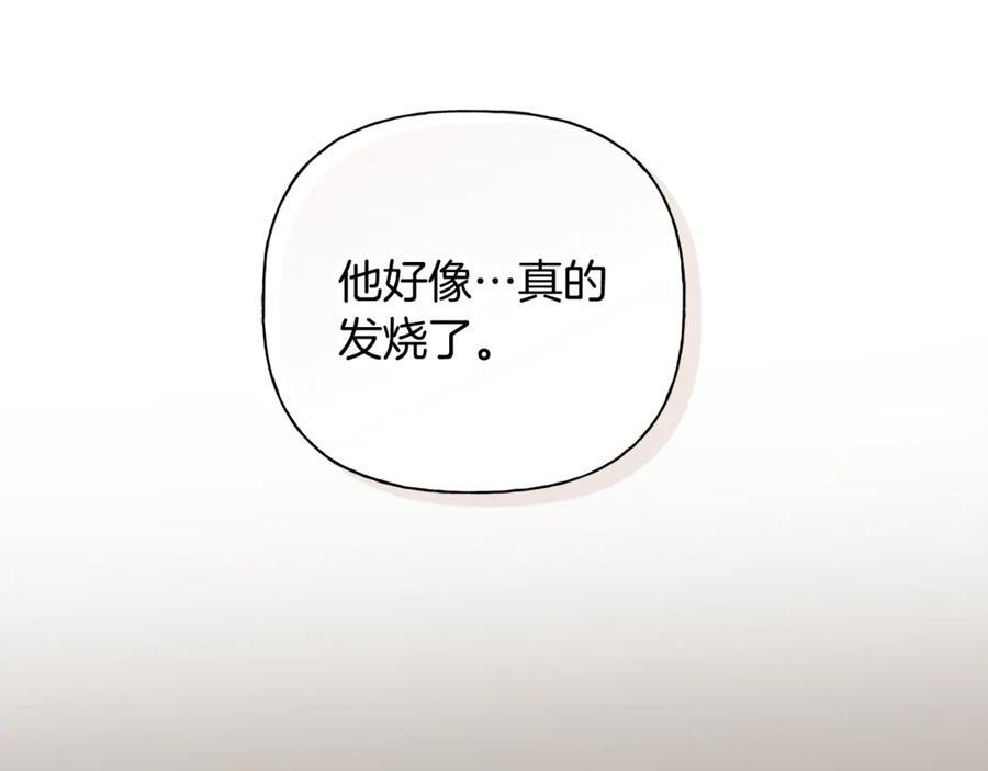 第26话 副作用 第162页