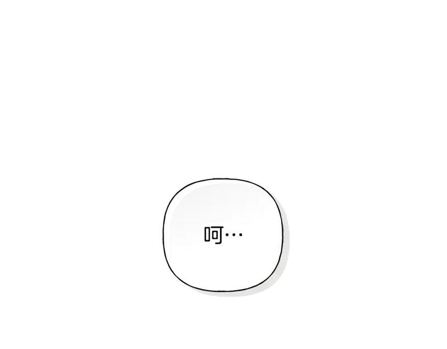 第26话 副作用 第175页