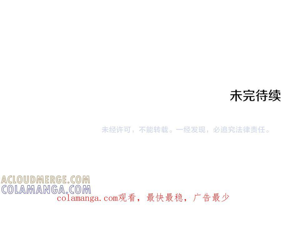 第26话 副作用 第177页