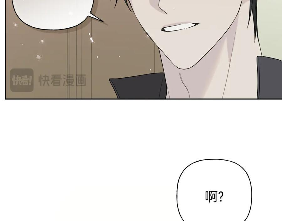 第27话 截胡 第35页