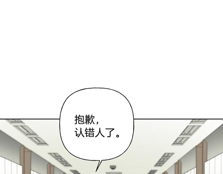 第27话 截胡 第40页