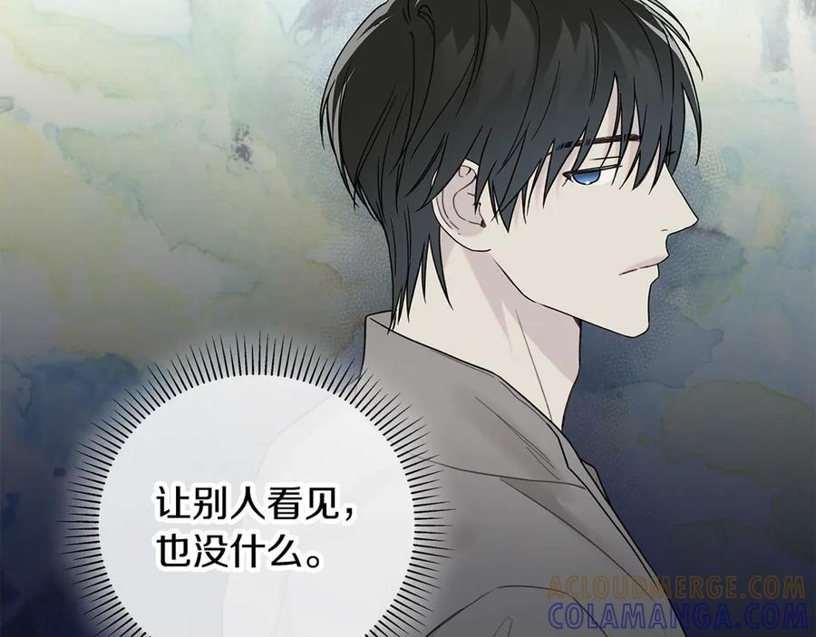 第27话 截胡 第57页