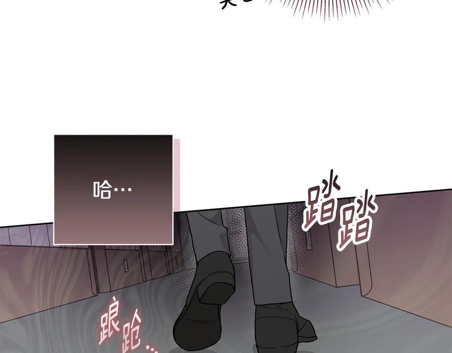 第27话 截胡 第66页
