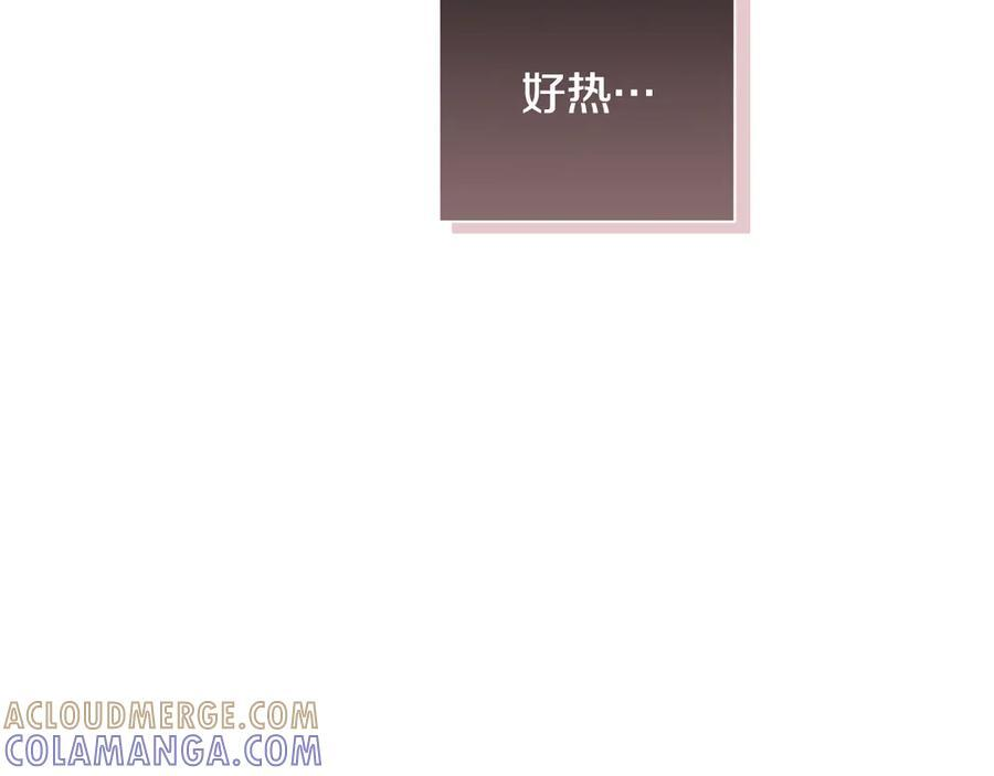 第27话 截胡 第69页