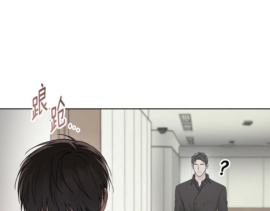 第27话 截胡 第79页