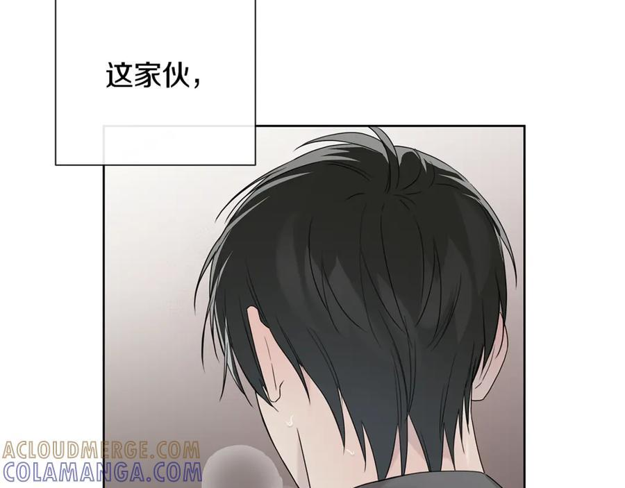 第27话 截胡 第81页