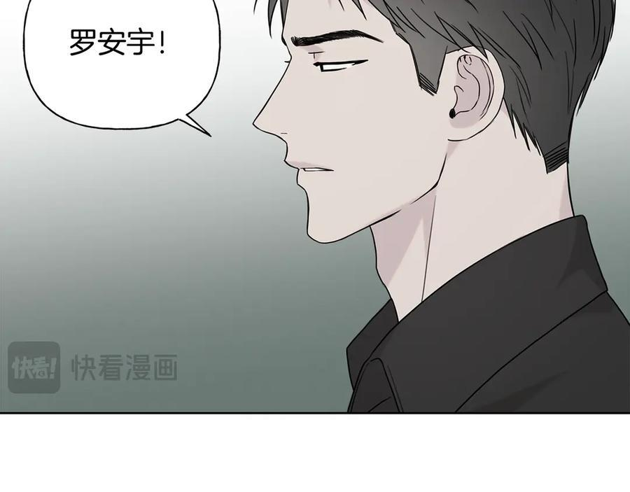 第27话 截胡 第84页
