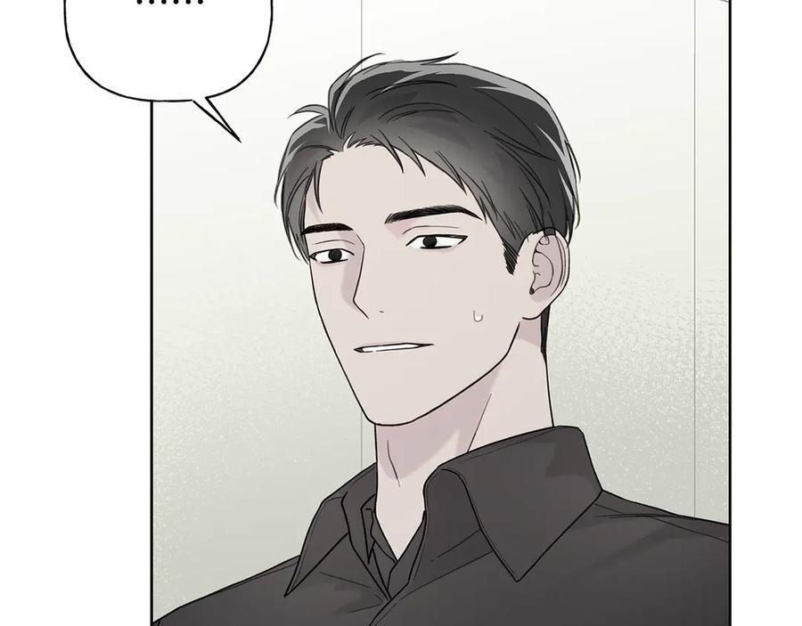 第27话 截胡 第103页