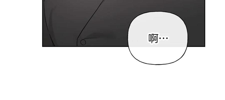 第27话 截胡 第104页