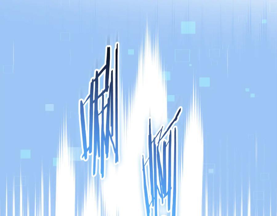 第27话 截胡 第110页